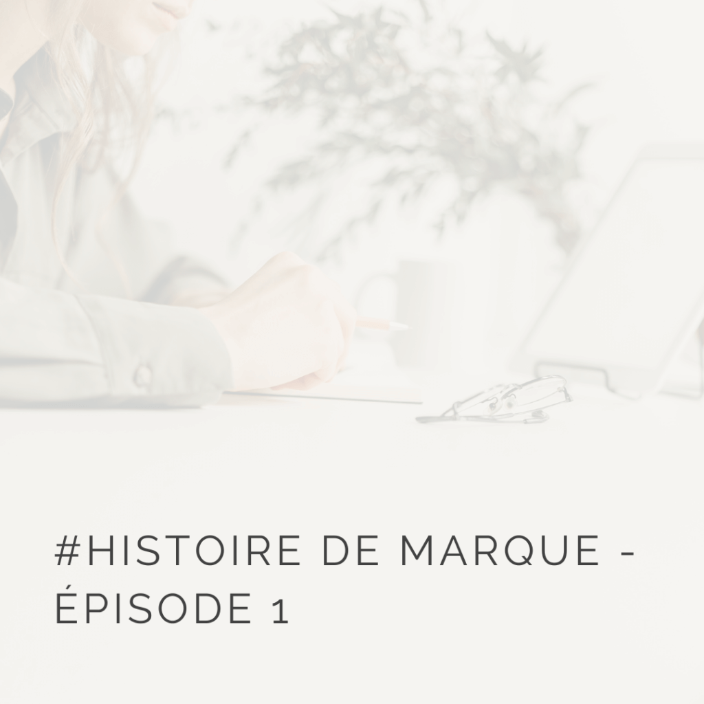 Histoire de marque : épisode 1